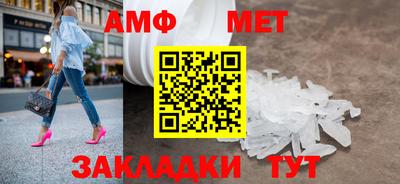 молекула духа Берёзовский