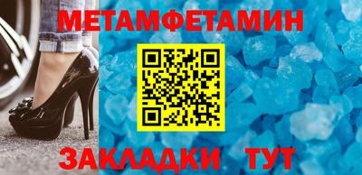 Альфа ПВП Гусиноозёрск