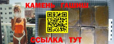 марихуана Гусев