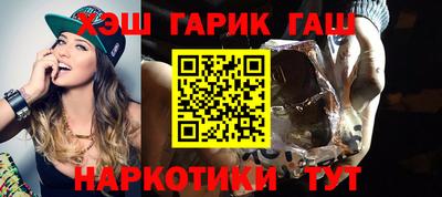 марихуана Гусев