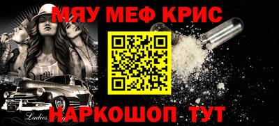 Альфа ПВП Гусиноозёрск