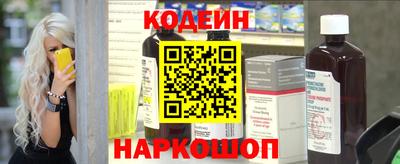 Альфа ПВП Гусиноозёрск