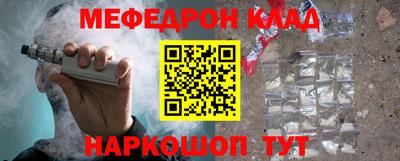Альфа ПВП Гусиноозёрск