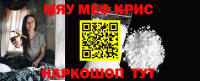 экстази Гусь-Хрустальный