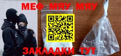 Альфа ПВП Гусиноозёрск