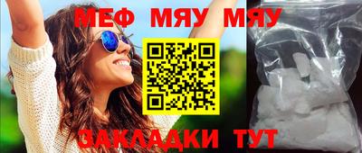 молекула духа Берёзовский