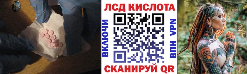 Лсд 25 экстази кислота  Переславль-Залесский 