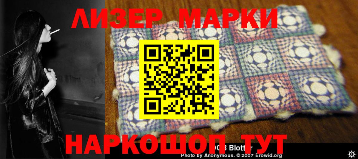 LSD-25 экстази ecstasy Переславль-Залесский