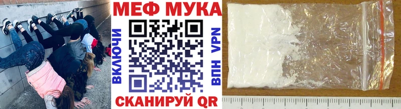 где можно купить наркотик Переславль-Залесский Мефедрон VHQ