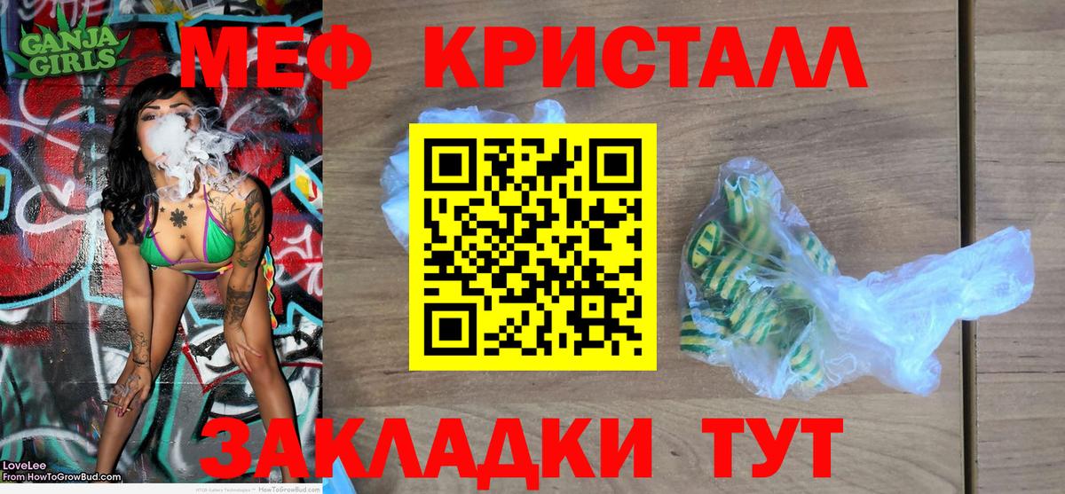 Мефедрон мука Переславль-Залесский