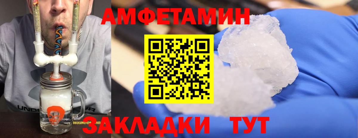 Метамфетамин мет  Вход с VPN  Переславль-Залесский  Метамфетамин мет 
