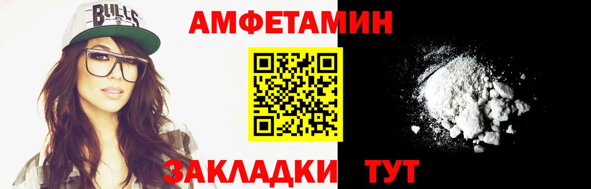 МЕТАМФЕТАМИН кристалл Переславль-Залесский