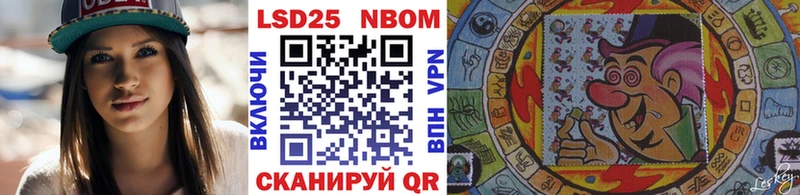 наркошоп  Переславль-Залесский  Марки N-bome 1,8мг 