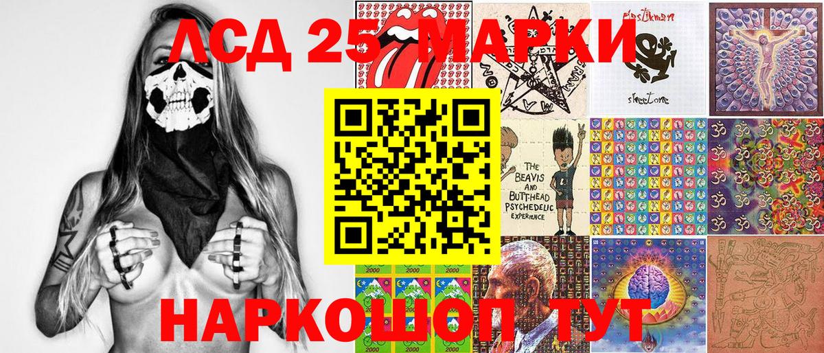 Марки NBOMe 1,8мг Переславль-Залесский