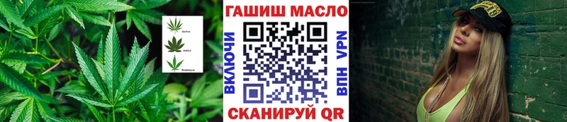 mega онион  купить  цена  Переславль-Залесский  Дистиллят ТГК THC oil 