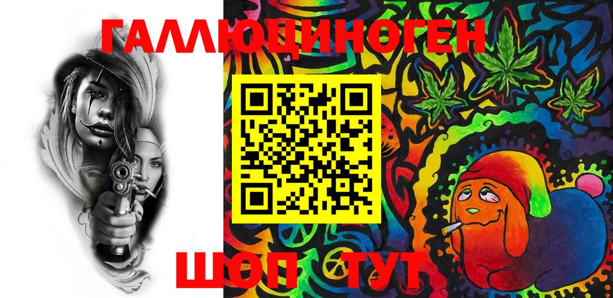 Галлюциногенные грибы Psilocybine cubensis  где купить наркоту  Псилоцибиновые грибы Magic Shrooms  Переславль-Залесский 