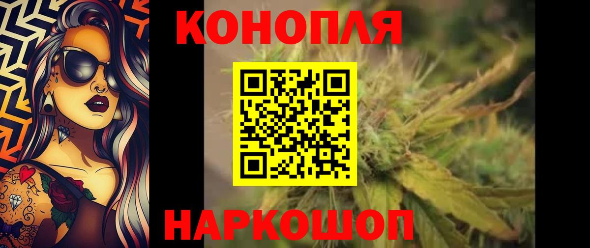Каннабис марихуана Переславль-Залесский
