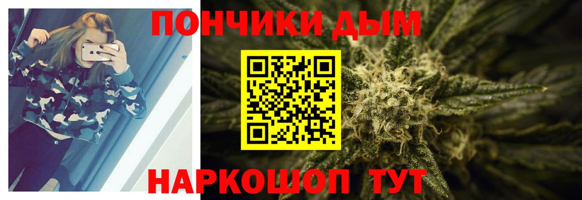 Каннабис гибрид Переславль-Залесский