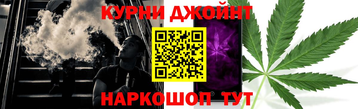Конопля Ganja  Бошки марихуана конопля  Марихуана Ganja  Марихуана Ganja  Вход с VPN  Переславль-Залесский 